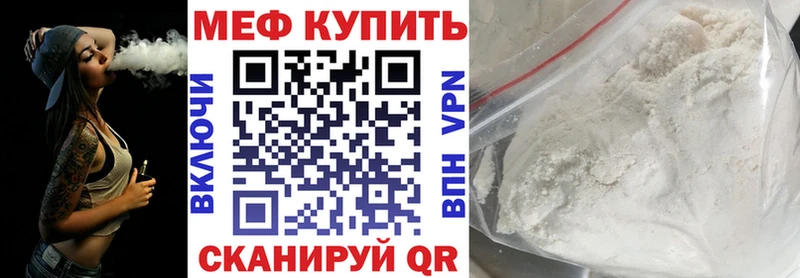 Наркота Армянск Метамфетамин  Меф  АМФЕТАМИН  КОКАИН  A PVP 