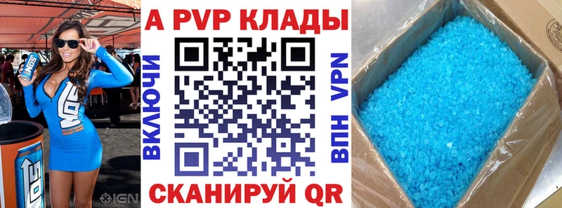 Alfa_PVP СК  цена наркотик  Армянск 