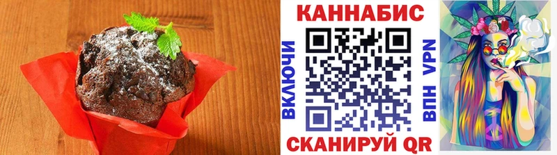 Canna-Cookies марихуана  дарнет шоп  Армянск 