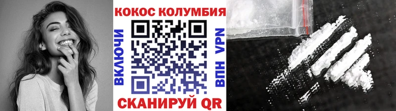 цена   Армянск  COCAIN Эквадор 