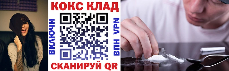 Кокаин Перу Армянск