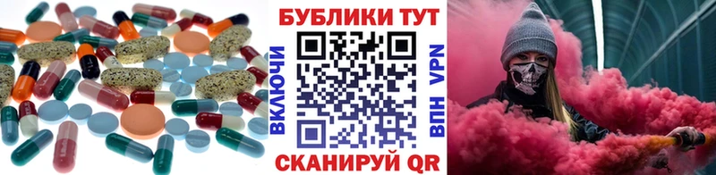 где продают наркотики Армянск МЕГА ТОР ЭКСТАЗИ 250 мг