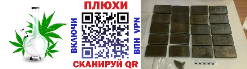 ГАШ hashish  наркошоп  Армянск 