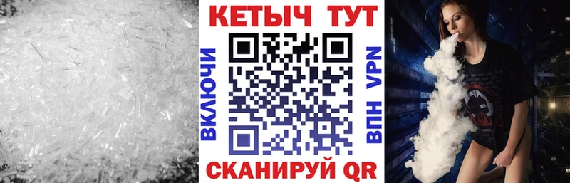 КЕТАМИН ketamine Армянск
