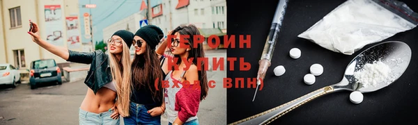 спайс Армянск