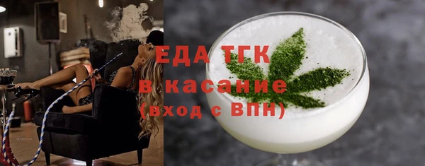 гашишное масло Аркадак