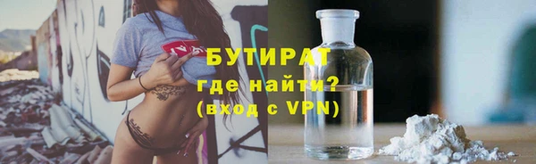спайс Армянск