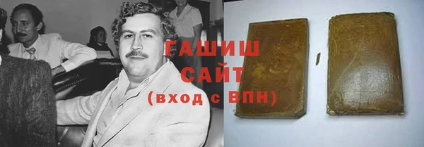 спайс Армянск