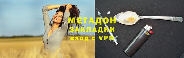 спайс Армянск