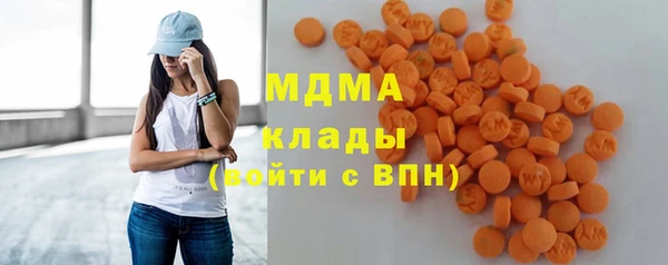 спайс Армянск
