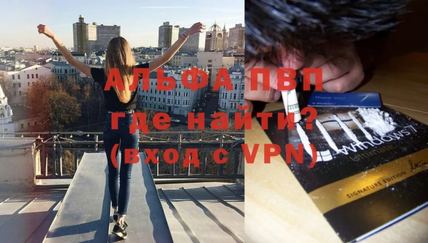 a pvp Арсеньев