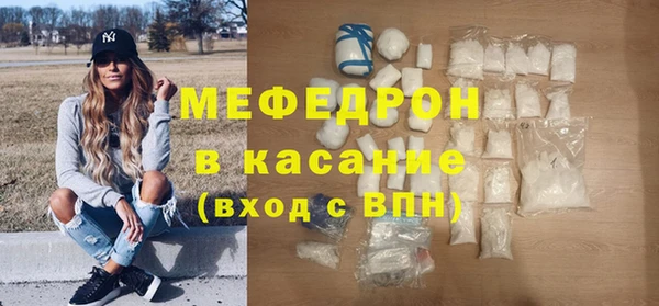 спайс Армянск