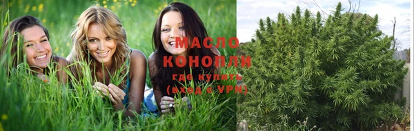 гашишное масло Аркадак