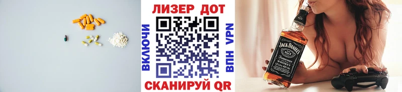 ЛСД экстази кислота  площадка официальный сайт  Армянск  где найти наркотики 