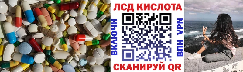ЛСД экстази ecstasy Армянск