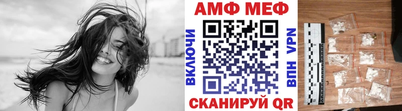 KRAKEN как войти Армянск Первитин Декстрометамфетамин 99.9% где продают