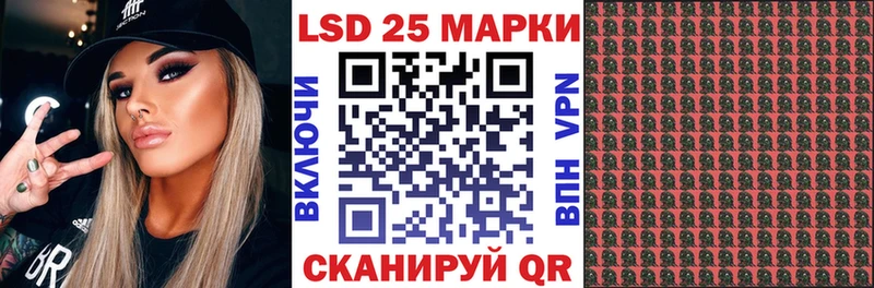 купить наркотики цена  даркнет наркотические препараты  Марки 25I-NBOMe 1500мкг  Армянск 